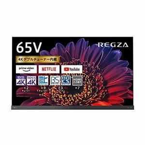 レグザ 65V型 有機ELテレビ 65X9400 4Kチューナー内蔵 外付けHDD タイムシ (中古品)