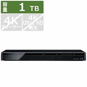 東芝 1TB HDD/3チューナー搭載3D対応ブルーレイレコーダーTOSHIBA REGZA レ(中古品)