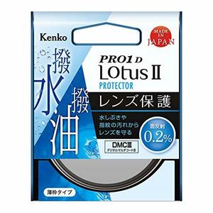 PRO1D LotusII protector 95mm( secondhand goods )