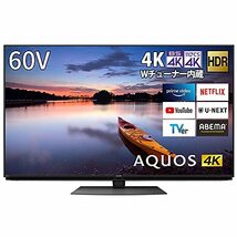 シャープ 60V型 液晶 テレビ AQUOS 4T-C60CN1 4K チューナー内蔵 Android T(中古品)_画像2