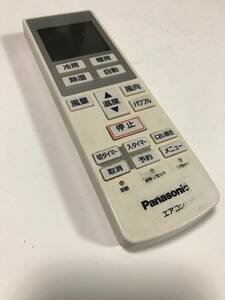 パナソニック エアコンリモコン A75C3639(中古品)