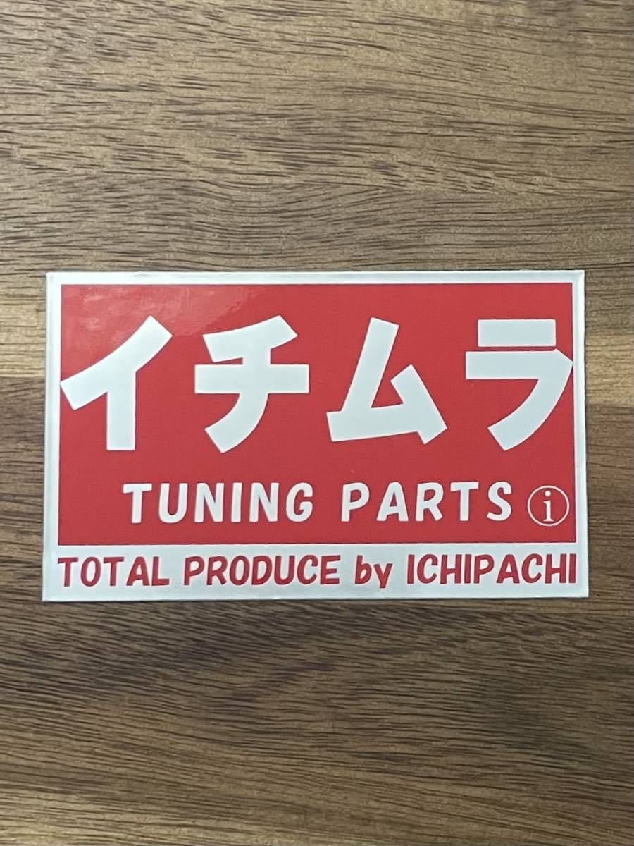 メーカー公式ショップ】 スズキ GT380 サイドカバーエンブレム 2点