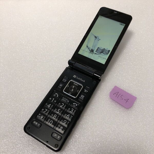 SoftBank ガラケー 831SH