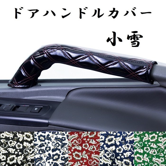2023年最新】ヤフオク! -日野デュトロ ドア(内装)の中古品・新品・未