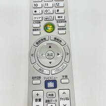 送料無料／除菌シート仕上げ■NEC 純正 NECテレビ/DVD CD/CD/パソコン PC無線式リモコン　853-410148-001-A_画像3