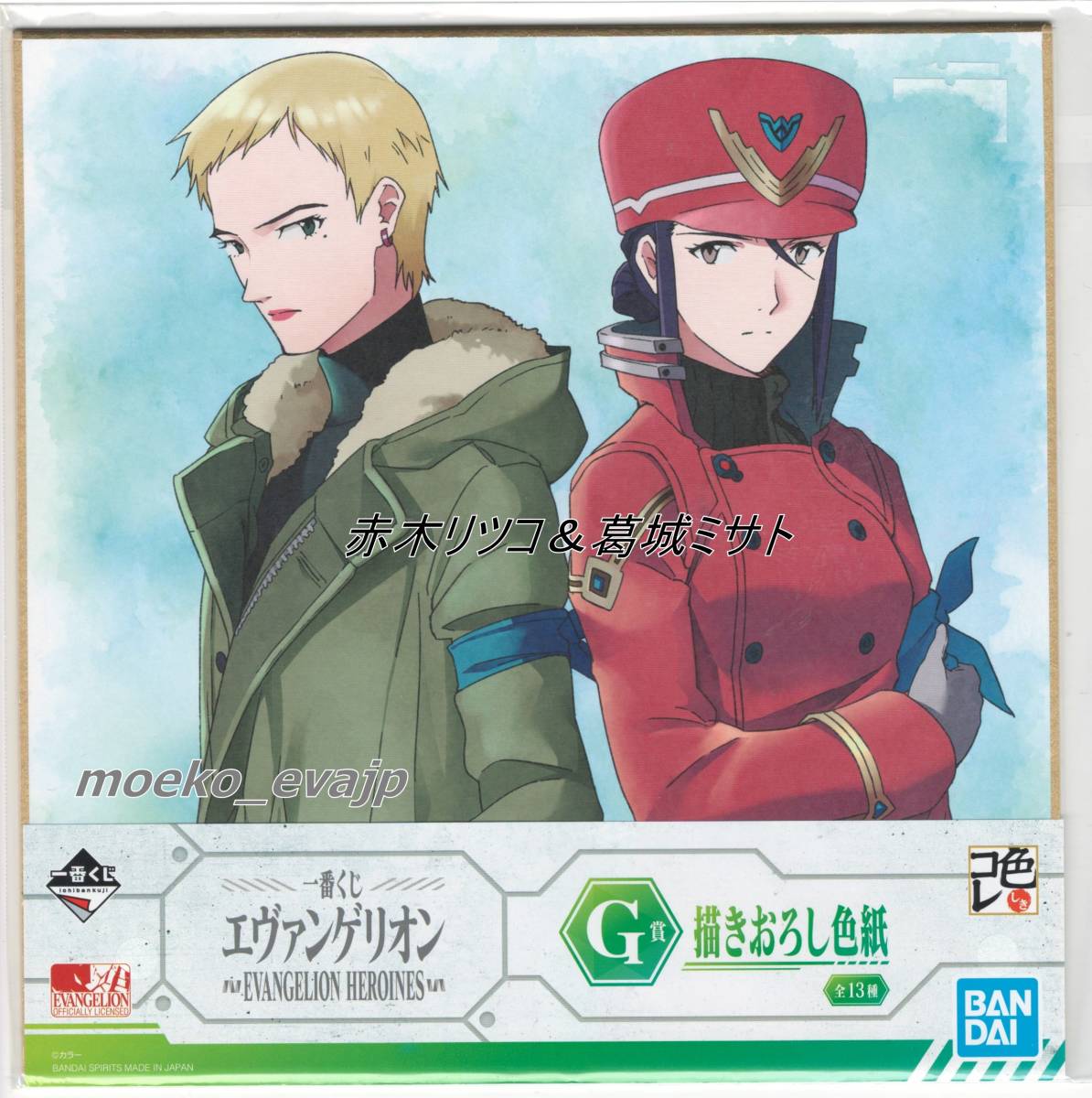 2023年最新】ヤフオク! -赤木リツコ(新世紀エヴァンゲリオン)の中古品