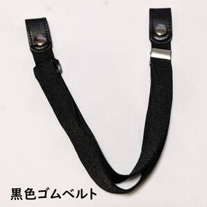 送料無料 男女兼用 黒 ブラック ゴムベルト ユニセックス E