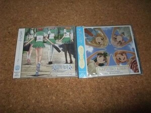 [CD][送料無料] サ盤 未開封(ドラマのケースに割れ) サ盤 夏色キセキ アルバム 2枚セット オリジナル・サウンドトラック　CDドラマ