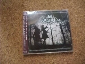 [CD][送100円～] 未開封　サ盤　Asriel　unveil