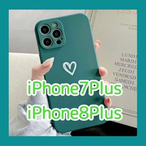 iPhone7plus 8plus iPhoneケース グリーン 緑 緑色 手書き ハート かわいい 韓国 新品 未使用 送料無料