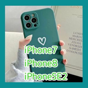 iPhone7 iPhone8 iPhoneSE2 iPhoneケース グリーン 緑 緑色 手書き ハート かわいい 韓国 新品