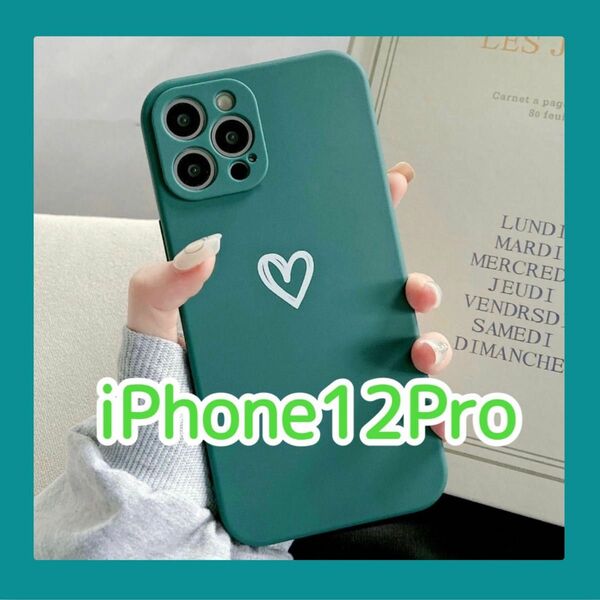 iPhone12Pro iPhoneケース グリーン 緑 緑色 手書き ハート かわいい おしゃれ 韓国 新品 未使用 数量限定