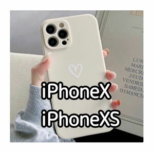 iPhoneX iPhoneXS iPhoneケース ホワイト 白 白色 大人気 ハート 手書き 韓国 新品 未使用 送料無料
