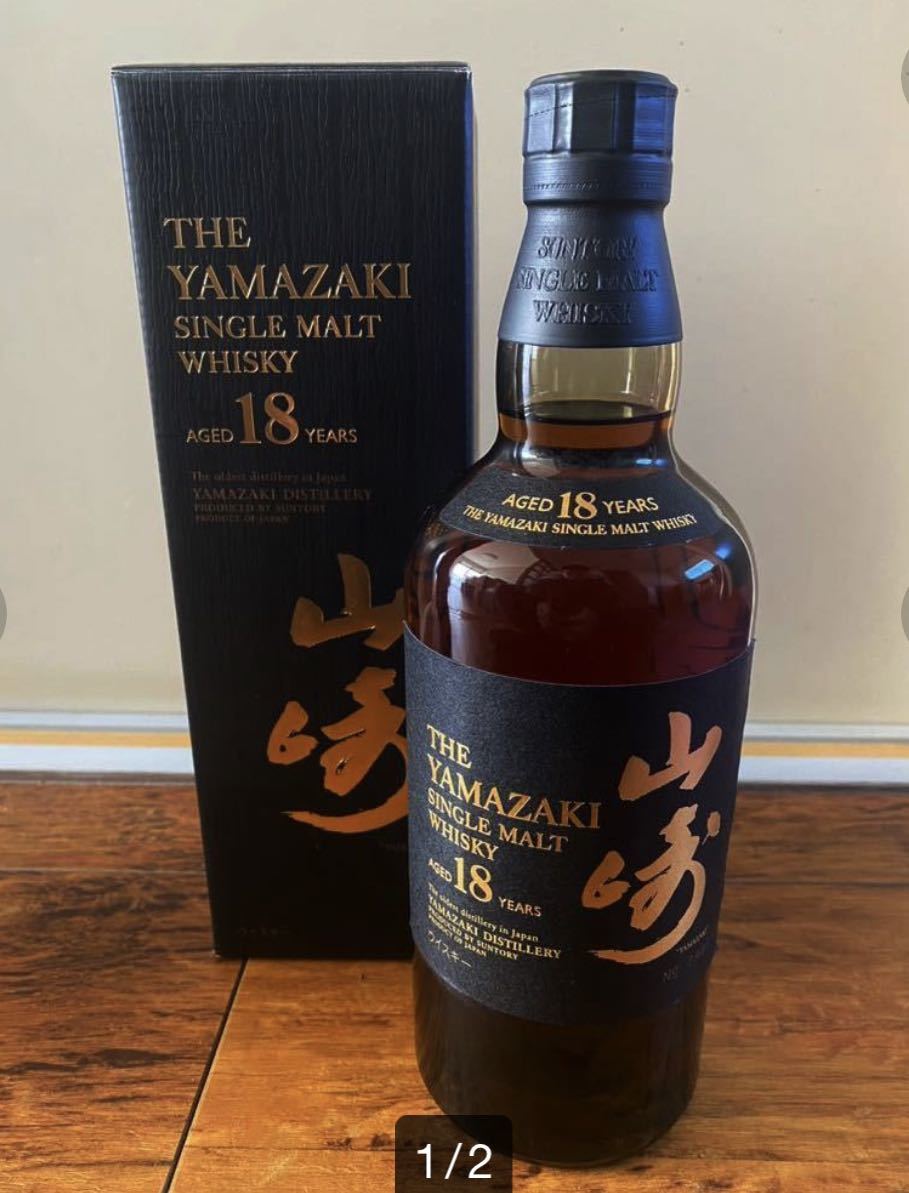 ヤフオク! -「山崎 18年 箱」の落札相場・落札価格
