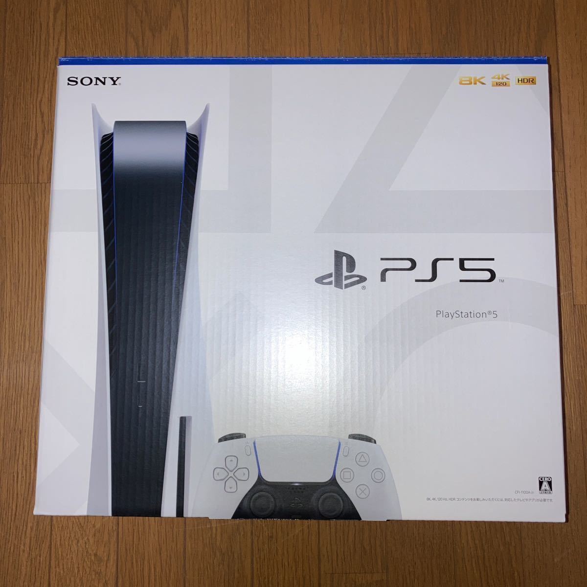 PlayStation 5 (CFI-1000A01)の値段と価格推移は？｜201件の売買情報を 