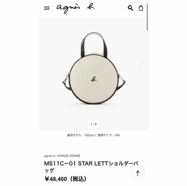 【新品未使用】定価48,400円 agnes.b サークルバッグ アニエスベー