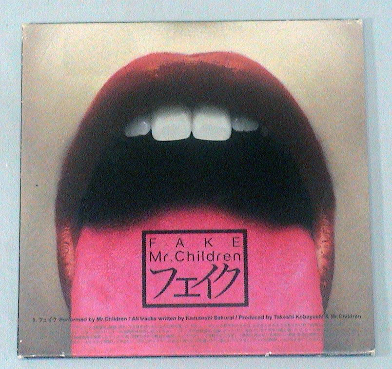 送料無料/新品 ミスチル Mr.Children プロモ盤 mandhucollege.edu.mv