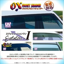 送料無料(一部地域を除く)OXフロントシェイダーホンダ モビリオ/モビリオスパイク (GB1・GB2/GK1・GK2) グリーンスモークはめ込み_画像1