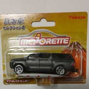 トヨタ ハイラックス TOYOTA HILUX ガンメタリック 日本車セレクションⅢ [食玩 マジョレットミニカー] カバヤ食品 ミニカー