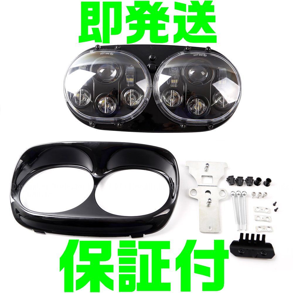 ヤフオク! -ロードグライド ヘッドライトの中古品・新品・未使用品一覧