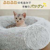 ピンク　ペット ふわふわ　ベット　寝床　クッション　もこもこ　もふもふ　猫　犬_画像3