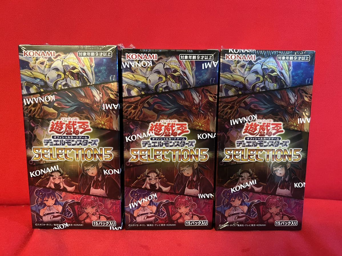 遊戯王】絶版 サベージストライク+ファイナルチャレンジパック
