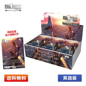 【送料無料】FF-TCG 力の復活 英語版 1BOX (FINAL FANTASY TRADING CARD GAME)FFTCG Opus XVIII(18)野村哲也サイン/天野喜孝イラスト収録