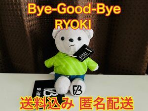 BE:FIRST RYOKI ANIMAL COORDY モアプラス ぬいぐるみ 〜 Bye-Good-Bye～ ビーファースト マスコット リョウキ