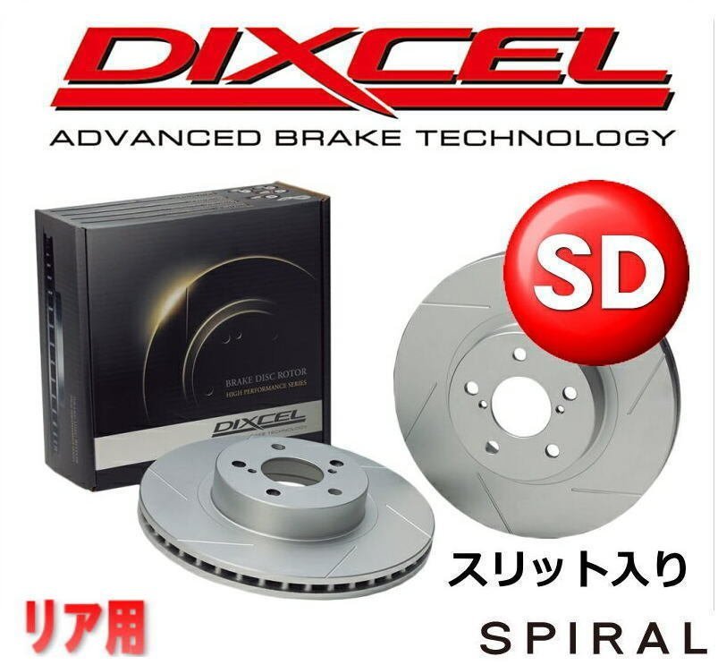 DIXCEL ディクセル PD type ローター (リア) BMW...+biblioteca.comune