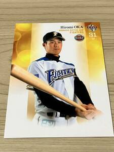 2014 RE 千葉ロッテ 岡大海 ルーキーキャンペーン中！ BBM RC ルーキーカード エディション 即決 日本ハムファイターズ マリーンズ