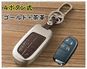  new goods prompt decision free shipping JEEP Chrysler original leather metal leather key case key cover Jeep Grand Cherokee renegade Fiat 500