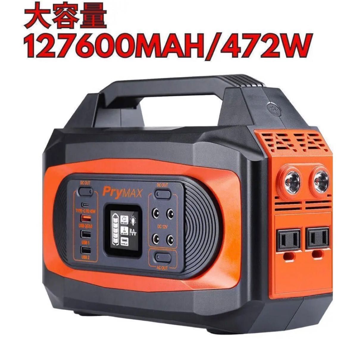 ポータブル電源 626W 発電機 ポータブルバッテリー 大容量174000mAh