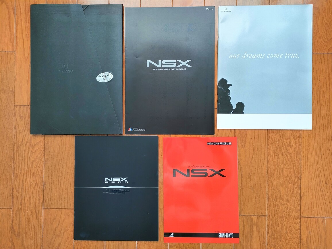 少し豊富な贈り物 ホンダ NSX OURDREAMSCOMETRUE ノベルティカタログ