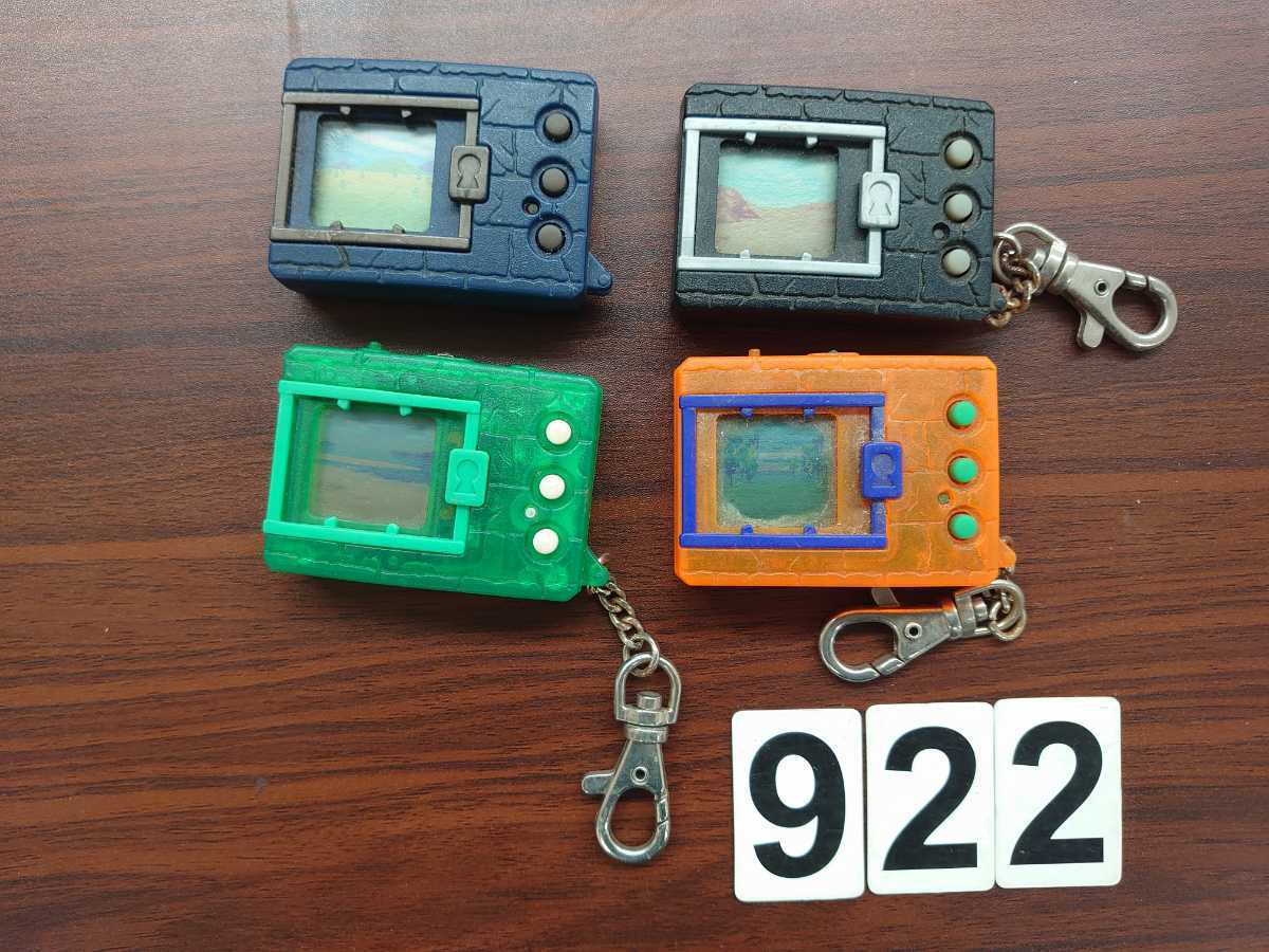 ヤフオク! -「デジタルモンスター ver1」の落札相場・落札価格