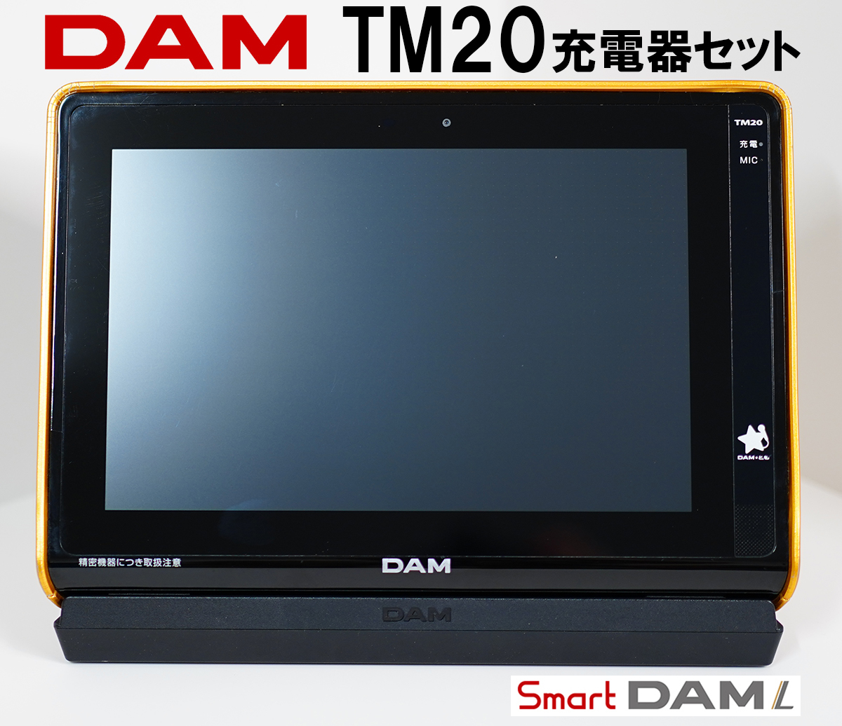 PC/タブレット タブレット ヤフオク! -「dam tm20」の落札相場・落札価格