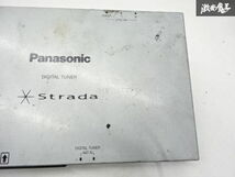 パナソニック Panasonic 地デジチューナー 地デジ デジタルチューナー フルセグ 本体のみ YEP0FX14051 動作未確認 訳有品 即納 棚6-5_画像2