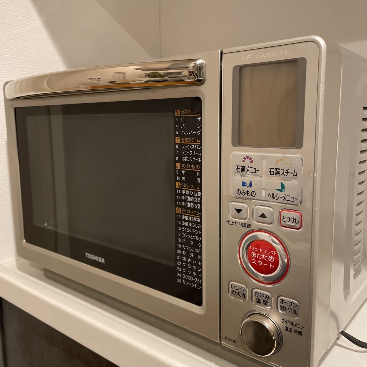 2025年最新】Yahoo!オークション -toshiba 東芝(オーブンレンジ 2025年最新】Yahoo!オークション -toshiba 東芝(オーブンレンジ