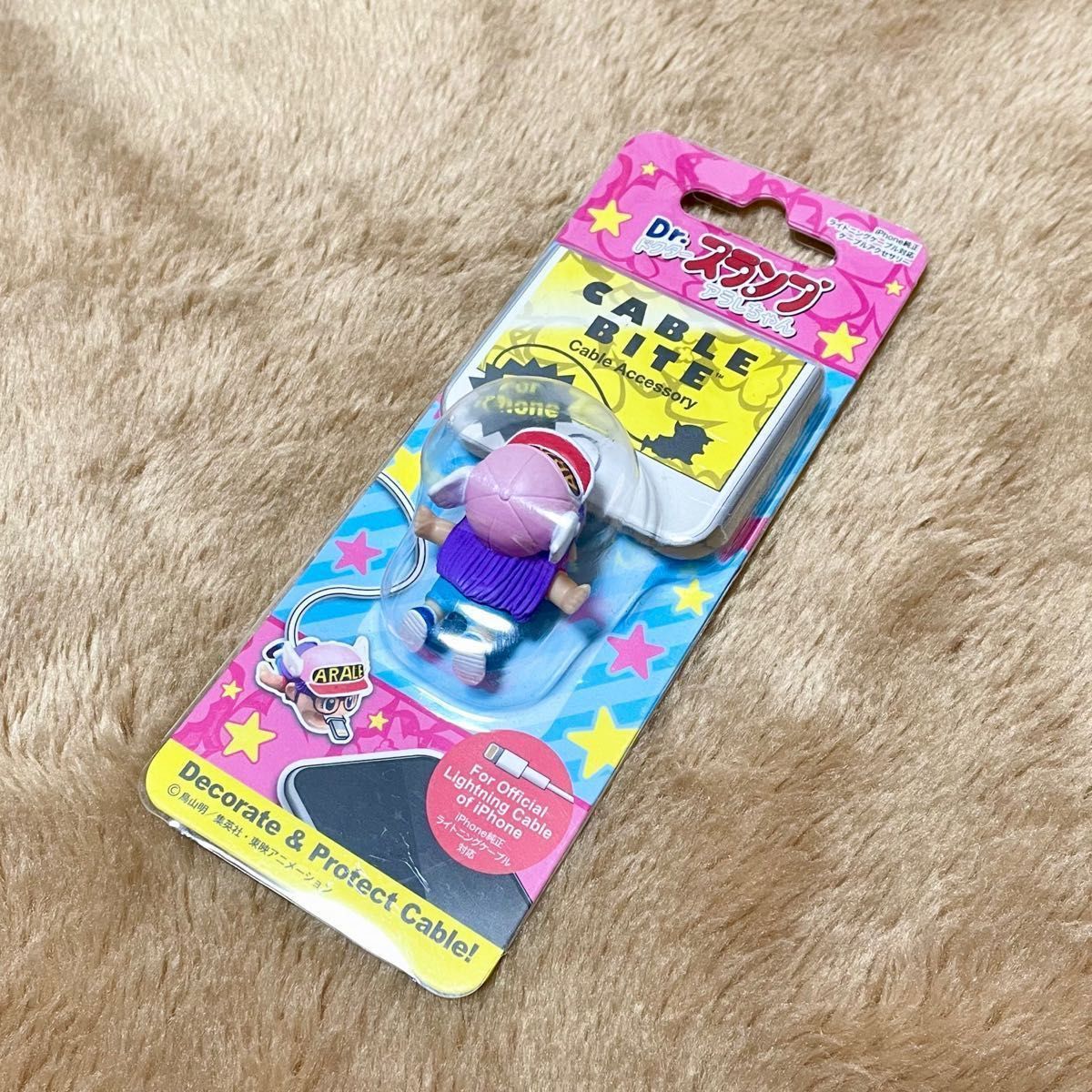 Dr.スランプアラレちゃん EX合金(クリスマス期間値下げ