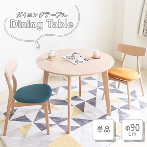  dining table circle table width 90 jpy type wooden natural center table Northern Europe 2 seater .2 person for compact stylish M5-MGKYMS00030