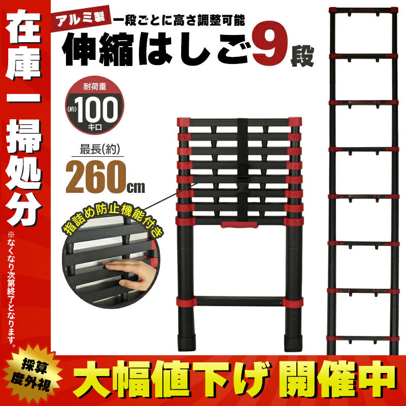 激安/新作 機能性を高めた高級タイプ 二連はしご HA22.0-64 ...