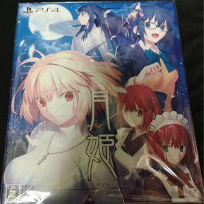 月姫リメイク PS4 初回生産限定版