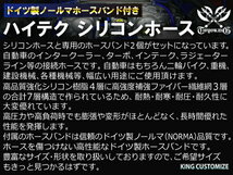 TOYOKING バンド付 シリコンホース エルボ 45度 異径 内径Φ60/70mm 青色 ロゴマーク無し 日本車 アメ車 汎用_画像6