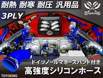 バンド付シリコンホース エルボ45度 異径 内径64Φ⇒80Φ(mm) 片足長さ90mm 青色 インタークーラー ラジエーター エアクリーナー 汎用品_画像2