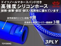 高強度 バンド付 シリコンホース T字ホース 同径 内径 63/25/63Φ 青色 インタークーラー ラジエーター エアクリーナー ホース接続 汎用品_画像3