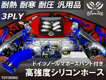 バンド付 高強度シリコンホース エルボ45度 同径 内径Φ83 ブルー 片足90mm ターボ インタークーラー ラジエーター エアクリーナー 汎用品_画像2