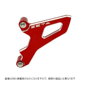 ZETA ジータ ダートフリーク ZE80-9315 ドライブカバー CRF250L レッド 赤