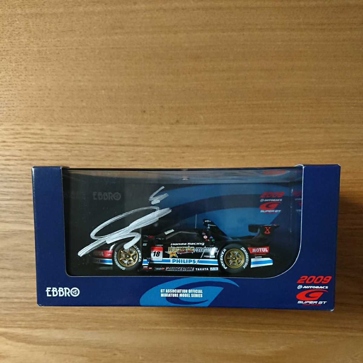 ヤフオク! -「rockstar nsx」の落札相場・落札価格