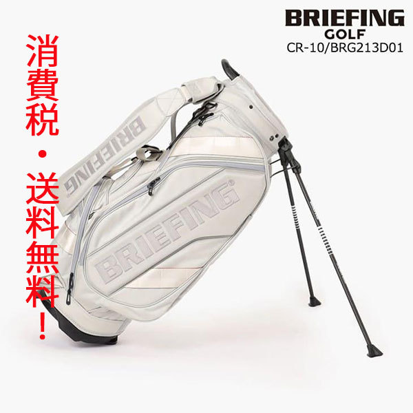 BRIEFING ãã£ãã£ããã°ã®å€æ®µãšäŸ¡æ Œæšç§»ã¯ïŒïœ251ä»¶ã®å£²è²·æ
å ±ãéèš