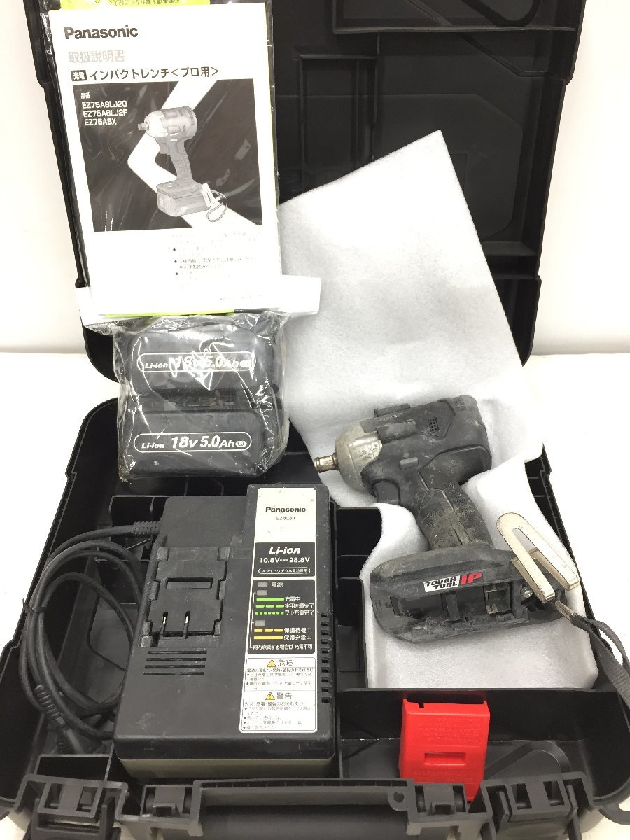 パナソニック EZ75A8LJ2G オークション比較 - 価格.com