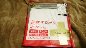  Mizuno breath Thermo new goods unused 